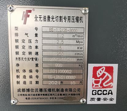 雙螺桿空壓機優點和缺點是什么？